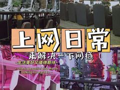 -NB网咖电竞连锁(泺安路店)