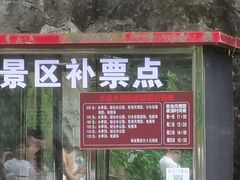 -本溪水洞