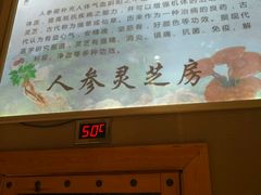 -巴斯漫温泉汗蒸馆(贡湖大道店)