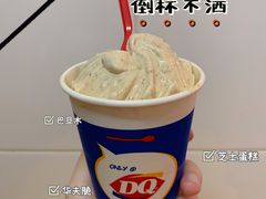 -DQ·蛋糕·冰淇淋(金鹰天地店)