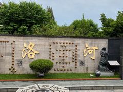 -广州神农草堂中医药博物馆