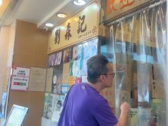 -刘森记面家(桂林街店)