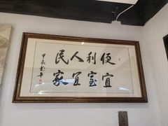 -便宜坊烤鸭店(亦庄京东店)