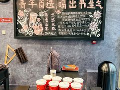 -霸王茶姬(南强街店)