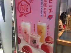 -LELECHA乐乐茶(美罗城店)