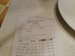 账单-闫府私房菜·百年鲁菜(恒隆店)