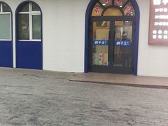 -胡子王扁豆面旗子(五一路店)