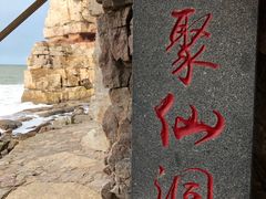 -长岛大黑山岛