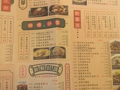 菜单-新大咀港式茶餐厅(宝山万达店)