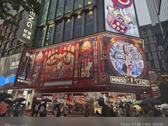 -南京路步行街