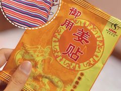 -华夏良子·足道SPA艾灸(山东大厦店)
