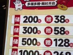 -嘉和一品粥(马家堡店)