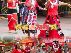 -长鹿旅游休博园