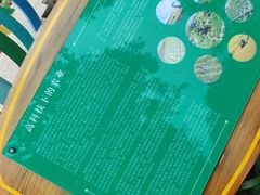 -天河儿童公园