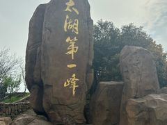 -缥缈峰景区