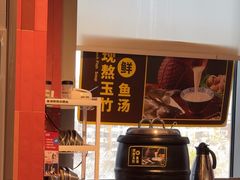 -鱼酷活鱼烤鱼(南开大悦城店)