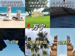 -三亚蜈支洲岛旅游区