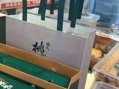 -泸溪河桃酥(秦淮新街口店)