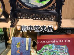-成都武侯祠博物馆