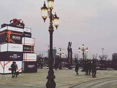 -王府井奥莱临潼小镇(临潼店)