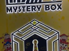 -谜盒子奇幻密室(南屏店)
