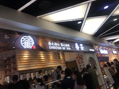 -眷茶(赛格国际购物中心店)