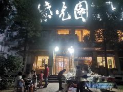 -紫光园(劲松店)