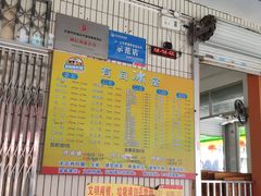 -有间冰室(侨港风情街店)