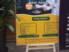 -琥珀宫南亚餐厅(欢乐城店)