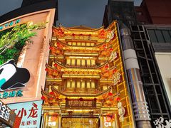 -黄兴南路步行商业街