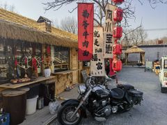-辛庄国际文化艺术区