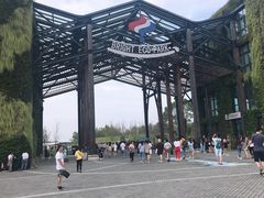 -上海国际音乐村