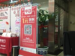 -华夏银行(北京长安支行)