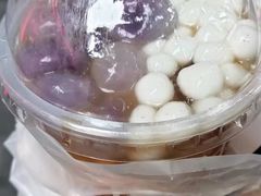 -甜心闲生传统手工冰粉(奎星楼店)
