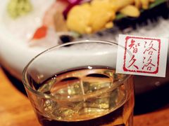 梅酒-九井澤精致料理(金茂店)