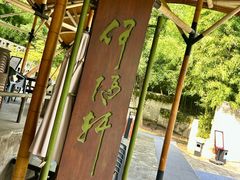 -上海方塔园