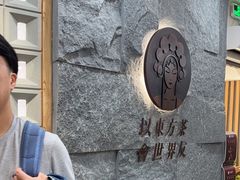 -霸王茶姬(正佳广场店)