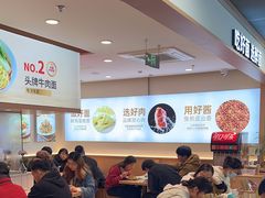 -醉面(五道口启迪大厦店)
