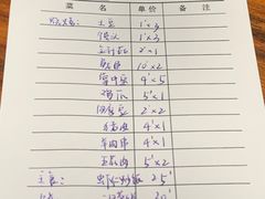 -麻喜大