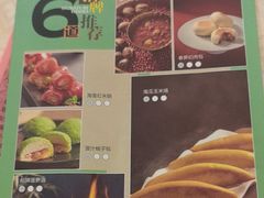 -顺峰·粤菜海鲜·早茶自助(阜成店)