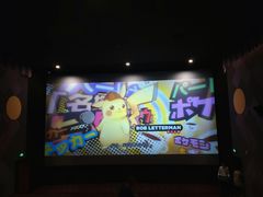 -海盛博地国际影城