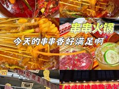 -黔哆哆地摊酸汤火锅(清湖店)
