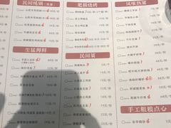 菜单-佬肥猫江浙菜(松江东明店)