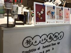 -茶理宜世(花城汇中区店)