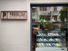 -Punchline Coffee&Roaster(同济大学店)