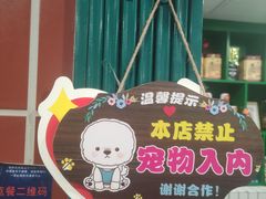-楠火锅(西单店)