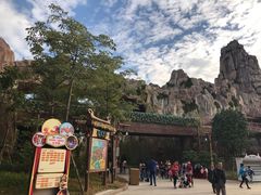 -广州融创文旅城