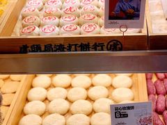 -虎头局·渣打饼行(五一新干线店)