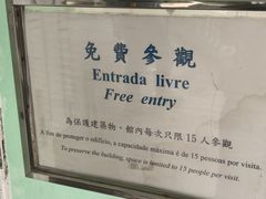 -龙环葡韵住宅式博物馆