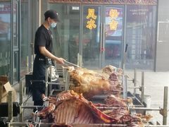 -羊之道草原味道清真餐厅(番禺店)